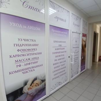 Сдается Нежилое помещение, 35 м²