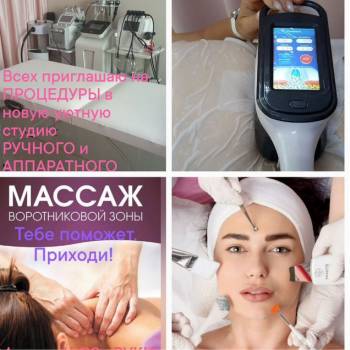 Сдается Нежилое помещение, 35 м²