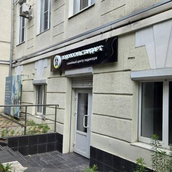 Сдается Нежилое помещение, 115 м²