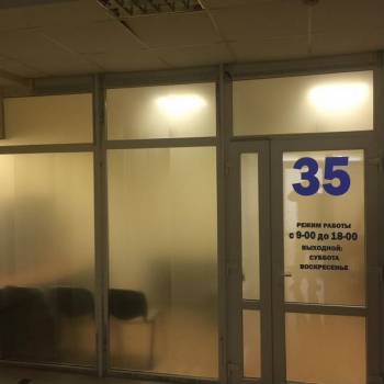 Сдается Нежилое помещение, 20 м²