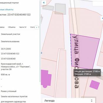 Продается Участок, 600 м²