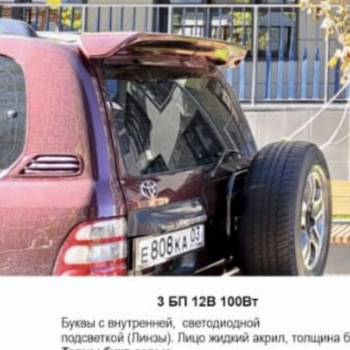 Продается Нежилое помещение, 75,5 м²