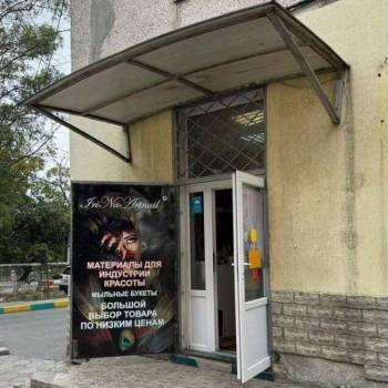 Продается Нежилое помещение, 17,2 м²