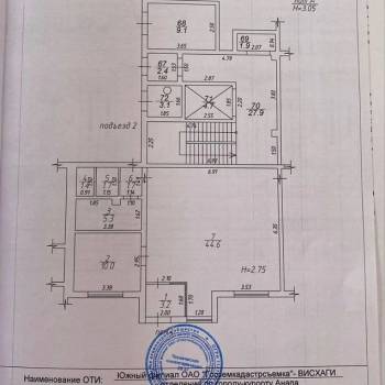 Сдается Нежилое помещение, 67 м²