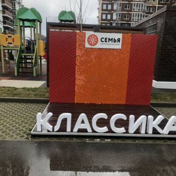 Продается 1-комнатная квартира, 25,5 м²