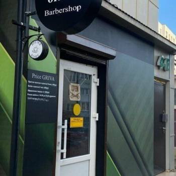 Продается Нежилое помещение, 210 м²