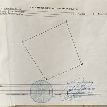 Продается Участок, 600 м²