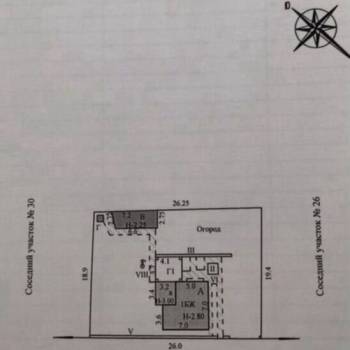 Продается Участок, 600 м²