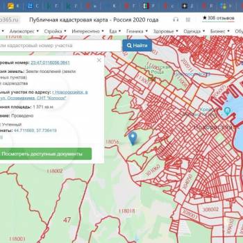 Продается Участок, 1300 м²