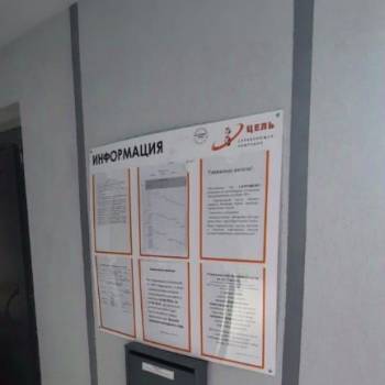 Продается 2-х комнатная квартира, 69 м²