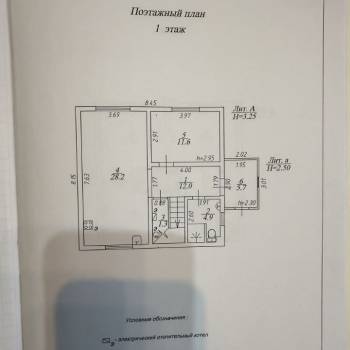 Продается Дом, 114,6 м²