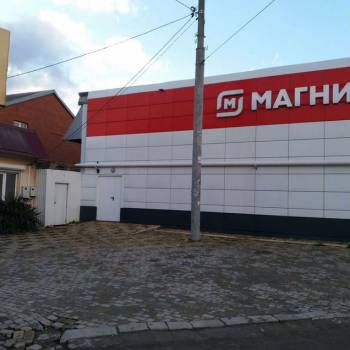 Сдается Нежилое помещение, 28 м²