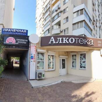 Сдается Нежилое помещение, 37 м²
