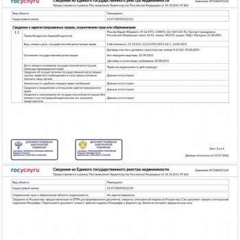 Продается 1-комнатная квартира, 37,8 м²