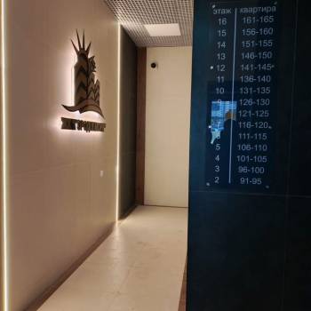 Продается 3-х комнатная квартира, 83,5 м²
