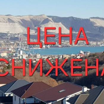 Продается Участок, 500 м²