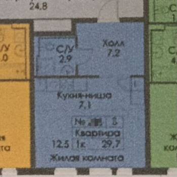 Продается 1-комнатная квартира, 29 м²