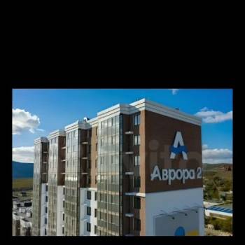 Продается 1-комнатная квартира, 43,65 м²