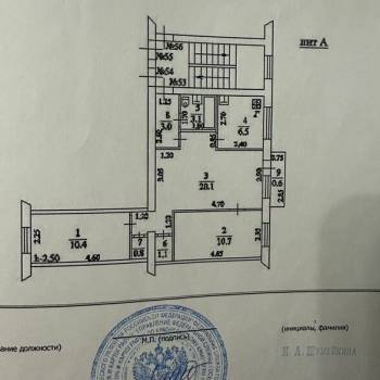 Продается 3-х комнатная квартира, 55,7 м²