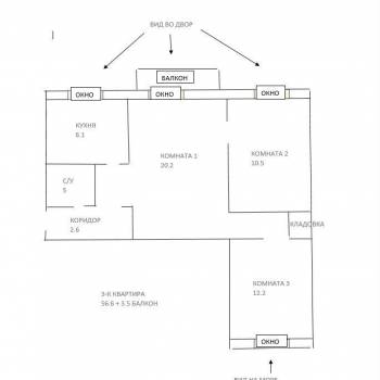 Продается 3-х комнатная квартира, 56,6 м²