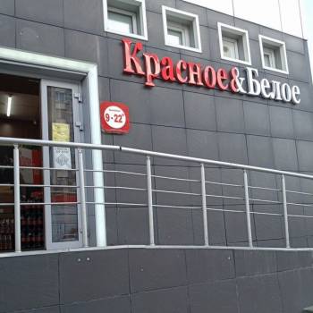 Продается Нежилое помещение, 153,2 м²