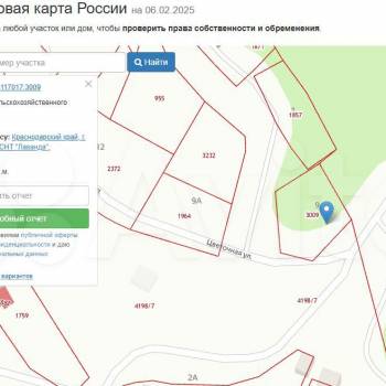 Продается Участок, 630 м²
