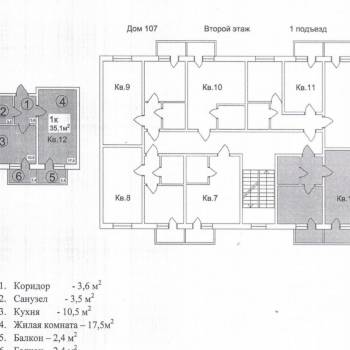 Продается 1-комнатная квартира, 34,7 м²