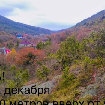 Продается Участок, 820 м²