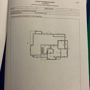 Продается 3-х комнатная квартира, 62,7 м²