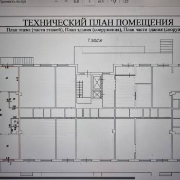 Сдается Нежилое помещение, 87 м²