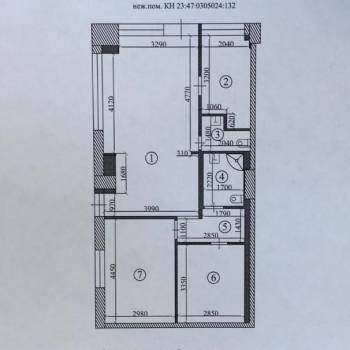 Продается Офис, 67,3 м²