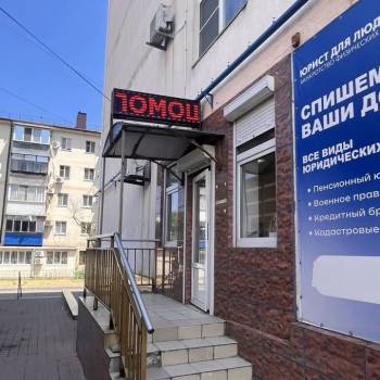 Сдается Нежилое помещение, 64 м²