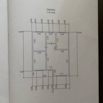 Продается Дом, 104 м²