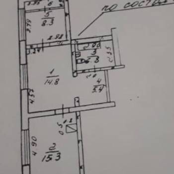 Продается 2-х комнатная квартира, 51 м²