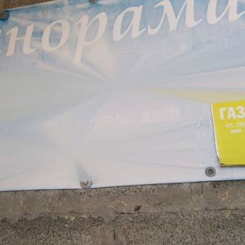 Продается Участок, 610 м²