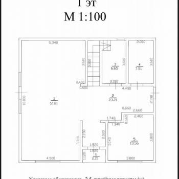 Продается Дом, 240 м²