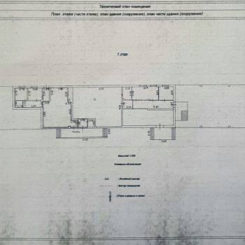 Сдается Нежилое помещение, 80,5 м²
