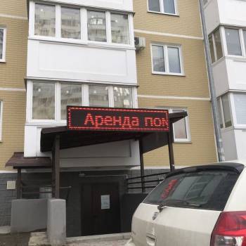 Сдается Нежилое помещение, 20 м²