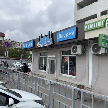 Сдается Нежилое помещение, 43,5 м²