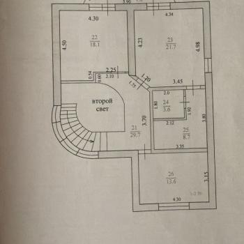 Сдается Нежилое помещение, 324 м²