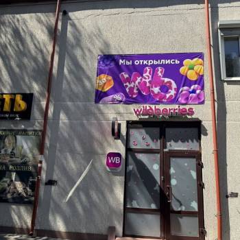 Сдается Нежилое помещение, 49 м²