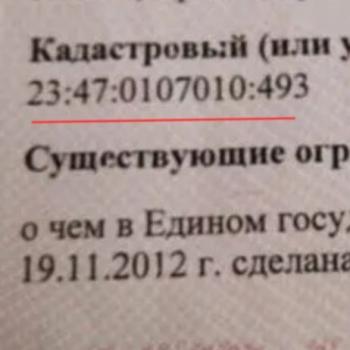 Продается Участок, 700 м²