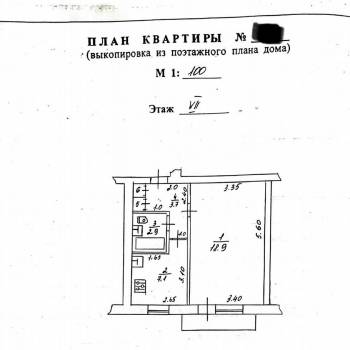 Сдается 1-комнатная квартира, 33,2 м²