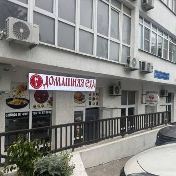Продается Нежилое помещение, 39 м²