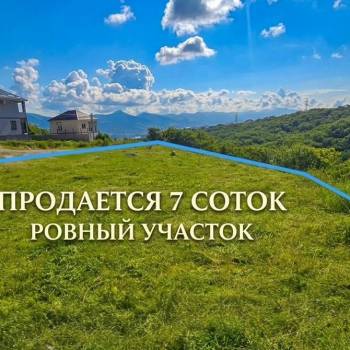 Продается Участок, 900 м²