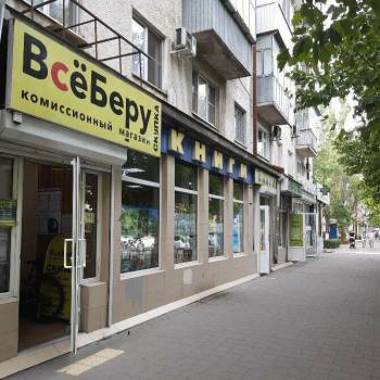 Сдается Нежилое помещение, 46,1 м²
