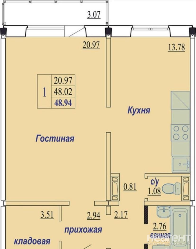 Продается 1-комнатная квартира, 48 м²