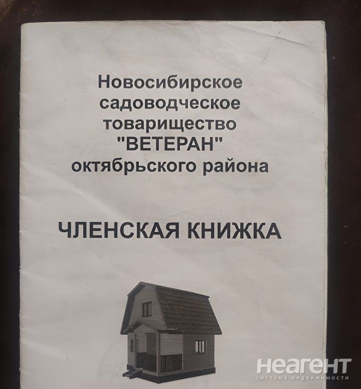 Продается Участок, 600 м²