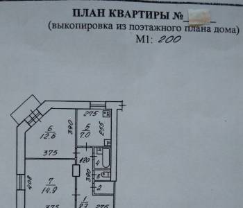 Продается 2-х комнатная квартира, 49 м²