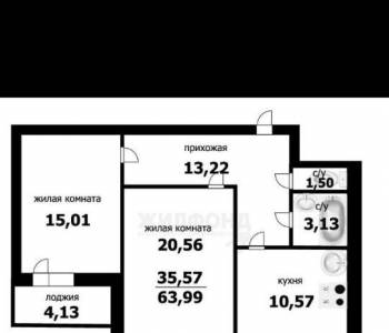 Продается 2-х комнатная квартира, 63 м²